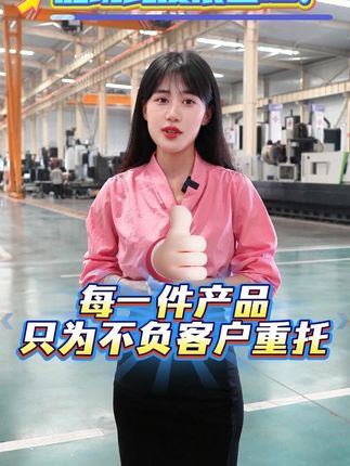 加班到凌晨三點！每一件產品，只為不負客戶重托 